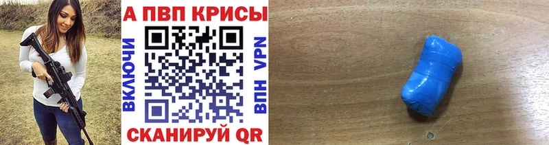 Наркошоп купить COCAIN  МЕФ  Псилоцибиновые грибы  Гашиш  A-PVP  Долинск