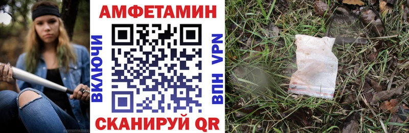 Амфетамин 98%  Купить  Долинск 