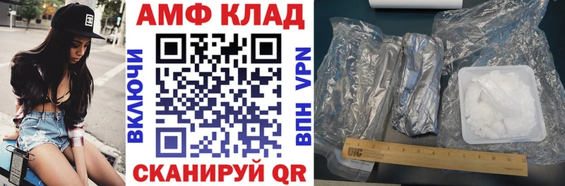 АМФЕТАМИН 97% Долинск