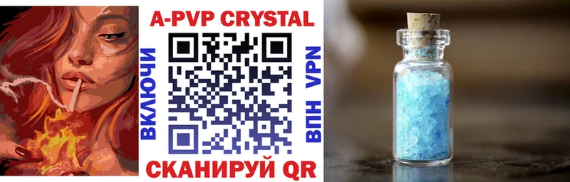 Купить  Долинск  Alpha PVP мука 