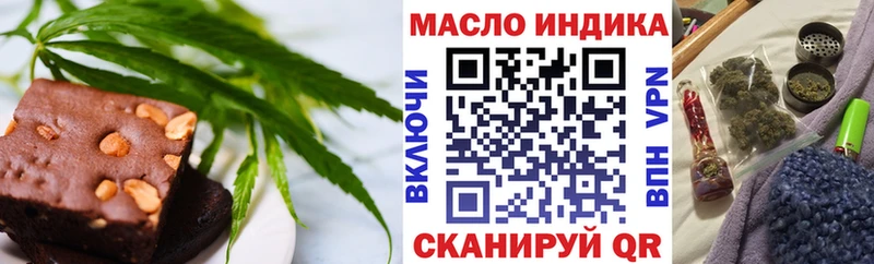 Купить где  Долинск  Печенье с ТГК конопля 