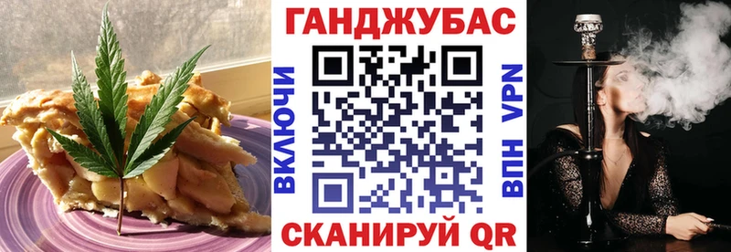Еда ТГК марихуана Долинск
