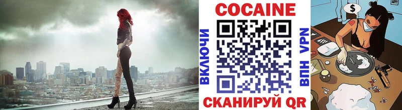 Cocaine Колумбийский  Купить где  Долинск 