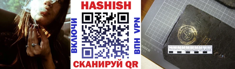 Купить закладки  Долинск  ГАШИШ убойный 