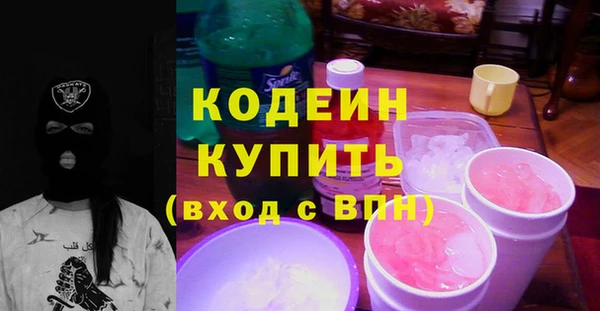 альфа пвп VHQ Зерноград