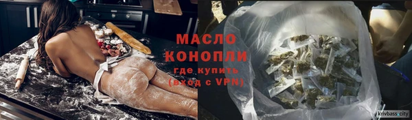 бошки Зеленодольск