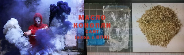альфа пвп VHQ Зерноград