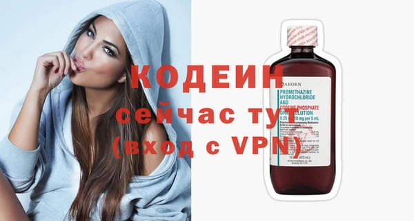 бошки Зеленодольск
