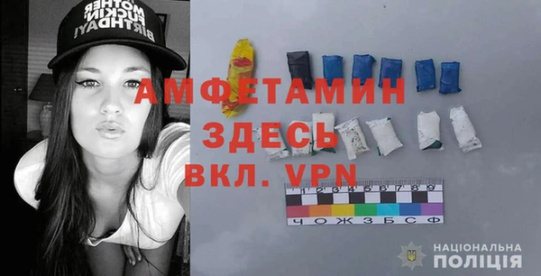 альфа пвп VHQ Зерноград