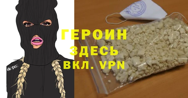 не бодяженный Зеленокумск