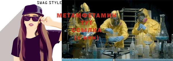 бошки Зеленодольск