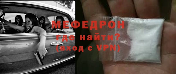 альфа пвп VHQ Зерноград