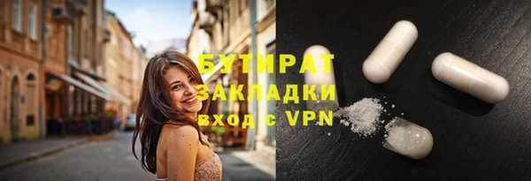 альфа пвп VHQ Зерноград