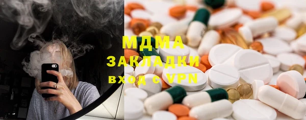 бошки Зеленодольск