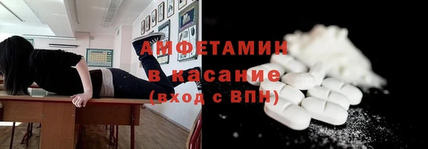 бошки Зеленодольск