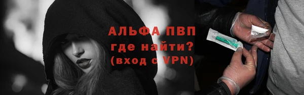 бошки Зеленодольск