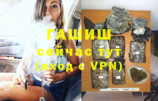 альфа пвп VHQ Зерноград
