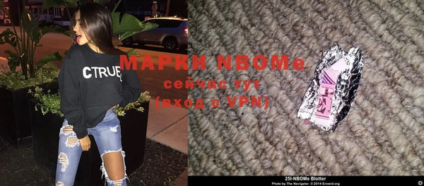 альфа пвп VHQ Зерноград