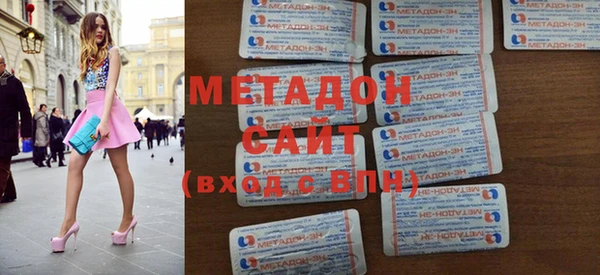 альфа пвп VHQ Зерноград