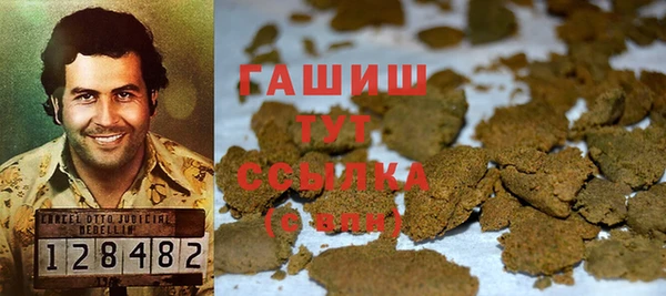 альфа пвп VHQ Зерноград