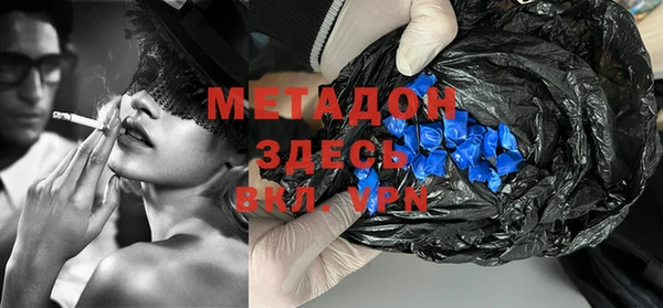 альфа пвп VHQ Зерноград