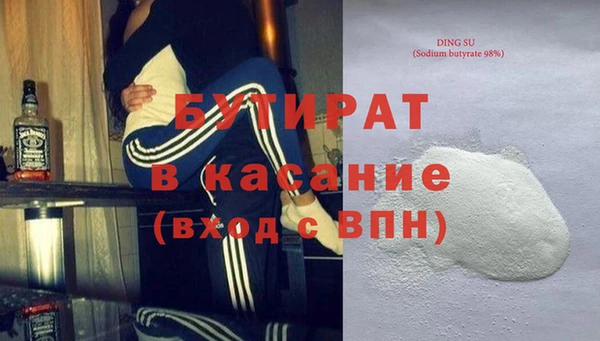 бошки Зеленодольск