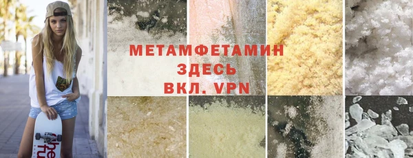 бошки Зеленодольск