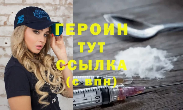 бошки Зеленодольск