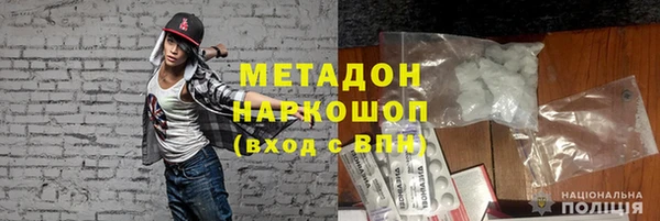 альфа пвп VHQ Зерноград