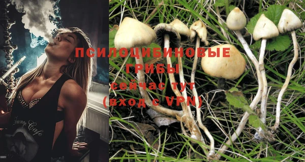 альфа пвп VHQ Зерноград