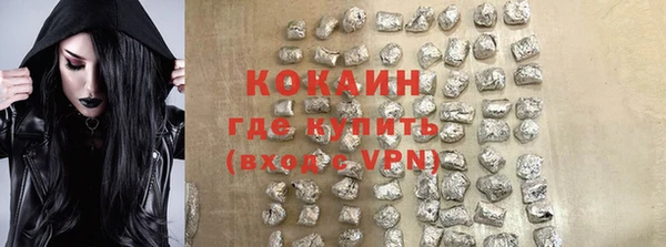 не бодяженный Зеленокумск
