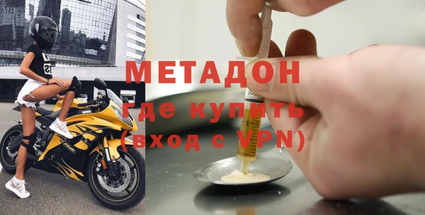 бошки Зеленодольск