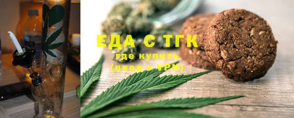 альфа пвп VHQ Зерноград