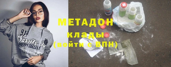 альфа пвп VHQ Зерноград