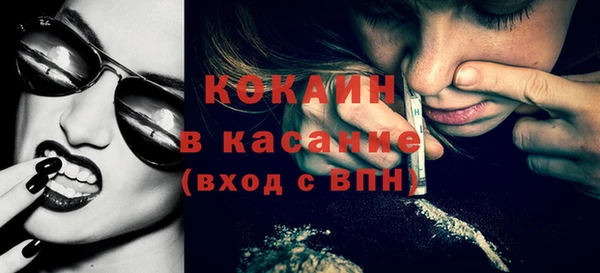 бошки Зеленодольск