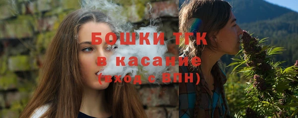 альфа пвп VHQ Зерноград