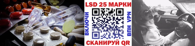 Купить  Долинск  ЛСД экстази ecstasy 