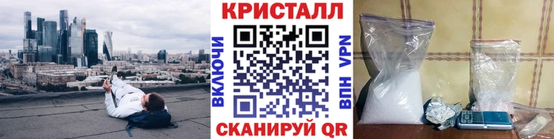 МЕТАМФЕТАМИН кристалл  Купить где  Долинск 