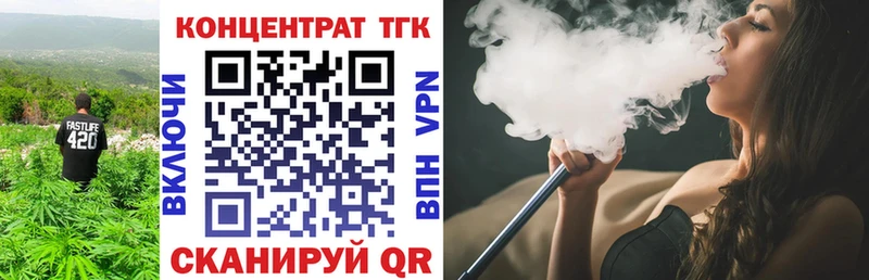 Купить закладки  Долинск  Дистиллят ТГК гашишное масло 