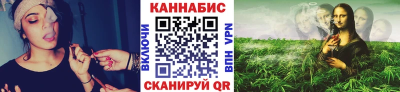 Купить  Долинск  МАРИХУАНА Ganja 
